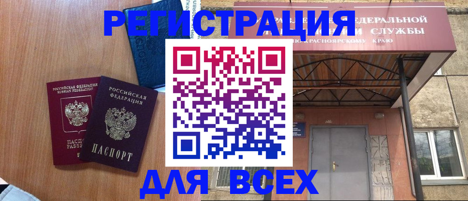 временная регистрация собственник в Зеленодольске