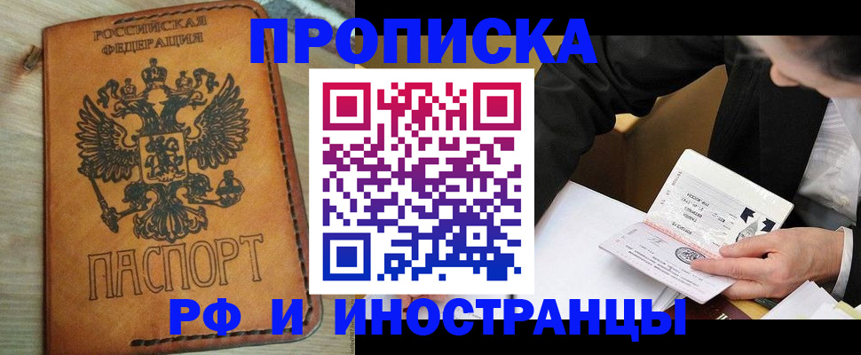 пропишу в квартире в Зеленодольске