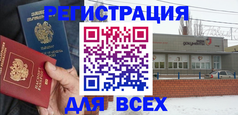 регистрация для школы в Зеленодольске